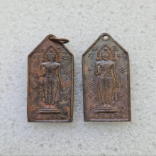 เอาไปคู่ ราคาแบ่งปัน หลวงพ่อทรัพย์พ่อสิน ปี2486 วัดประโชติ 