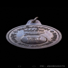 เหรียญหมุนเงินหมุนทอง หลวงปู่หมุน บล็อกหนา ประคำ 19 เม็ด