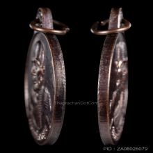 เหรียญหมุนเงินหมุนทอง หลวงปู่หมุน บล็อกหนา ประคำ 19 เม็ด