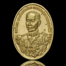 เหรียญทองคำกรมหลวงชุมพรฯ รุ่นหลักเมืองชุมพร ๒๕๓๕