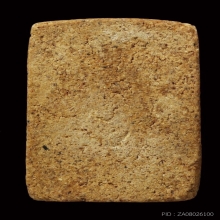 สมเด็จฟ้าผ่าหลวงพ่อพรหม