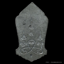 พระ 25 ศตวรรษ เนื้อชินตะกั่ว (พิมพ์หางหงส์นิยม) พ.ศ. 2500 