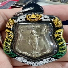 ๒๕ พุทธศตวรรษ เสมานิยมแขนใหญ่เดิมๆ เลี่ยมเลเซอร์