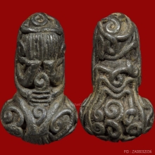 พระปิดตายันต์ยุ่ง หลวงปู่เอี่ยม วัดหนัง เนื้อสำริดเงิน