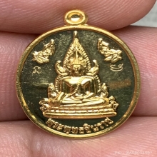 เม็ดแตงพระพุทธชินราช ทองคำ