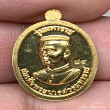 เม็ดแตงพระพุทธชินราช ทองคำ