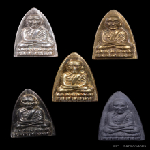 หลวงปู่ทวด  รุ่นมงคล 9 อาจารย์ทอง วัดสำเภาเชย ปี 2547 