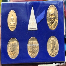 พระชุดสมเด็จพระญาณสังวร วัดบวรนิเวศวิหาร ปี 2529