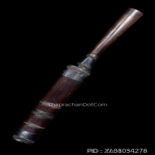 มีดหมอหลวงพ่อโม วัดจันทนาราม จ.ชัยนาท ปี2500