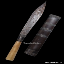 มีดหมอหลวงพ่อเงิน วัดพระปรางค์เหลือง จ.นครสวรรค์