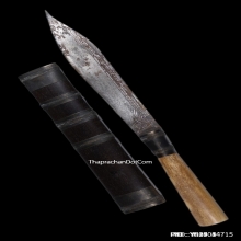 มีดหมอหลวงพ่อเงิน วัดพระปรางค์เหลือง จ.นครสวรรค์