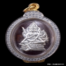 เหรียญพรหมประสิทธิ รุ่นแรก พิมพ์รูปไข่ เนื้อหน้ากากเงินเลข31