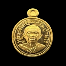 #พระทองคำ.. เหรียญเม็ดแตงหลวงพ่อคูณ  รุ่น เจริญพร ชินบัญชร 