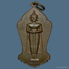 B.เหรียญ ลพ.วัดบ้านแหลม เนื้อทองแดง ปี2500 จ.สมุทรสงคราม