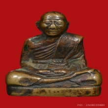 รูปหล่อโบราณหลวงพ่อก้อย วัดมหาเจดีย์ ปี2504 (รุ่น2)