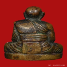 รูปหล่อโบราณหลวงพ่อก้อย วัดมหาเจดีย์ ปี2504 (รุ่น2)