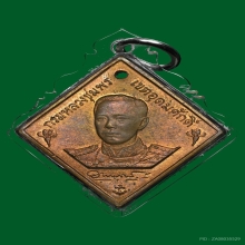 เหรียญกรมหลวง วิหารน้อย วัดราชบพิธฯ ปี 2531