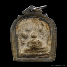 พระนาคปรกหลวงพ่อเหลือวัดสาวชะโงกเนื้อผง