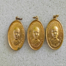 เหรียญรุ่นแรก หลวงพ่อทรัพย์ วัดสัง สิงห์บุรี