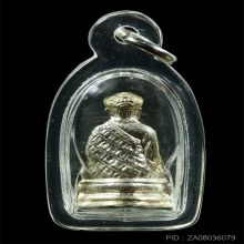 รูปหล่อ ไต้ฮงกง รุ่น 2 พิมพ์หมวก นิยม กะไหล่เงิน ปี 2513