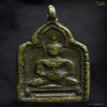 เหรียญหล่อโบราณรุ่นแรกหลวงปู่หงษ์ วัดทองสุทธาราม