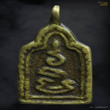 เหรียญหล่อโบราณรุ่นแรกหลวงปู่หงษ์ วัดทองสุทธาราม