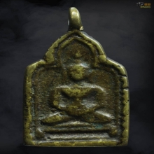 เหรียญหล่อโบราณรุ่นแรกหลวงปู่หงษ์ วัดทองสุทธาราม