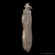 เหรียญพระพุทธ มงคลถาวร รุ่นแรก วัดลำต้อยติ่ง เนื้อเงิน