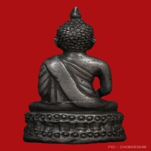 พระชัยวัฒน์นิรันตราย หูคน รัชกาลที่ 5 