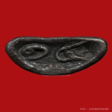 พระชัยวัฒน์นิรันตราย หูคน รัชกาลที่ 5 