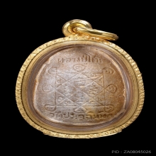 พระปิดตาหลวงปู่โต๊ะ