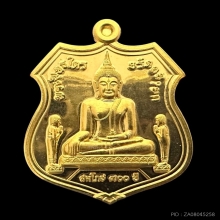 #พระทองคำ.. พระพุทธไตรรัตนนายก (หลวงพ่อโต) 