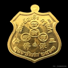 #พระทองคำ.. พระพุทธไตรรัตนนายก (หลวงพ่อโต) 