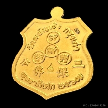 #พระทองคำ.. พระพุทธไตรรัตนนายก (หลวงพ่อโต) 