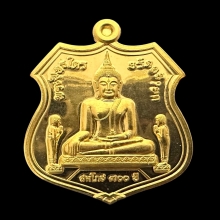 #พระทองคำ.. พระพุทธไตรรัตนนายก (หลวงพ่อโต) 