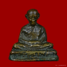 รูปหล่อหลวงพ่อทบ พิมพ์หัวไม้ขีด รุ่นแรก วัดชนแดน ปี2505