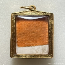 รูปถ่ายหลวงพ่อกวย หลังจีวร พ.ศ. 2521