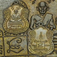 เหรียญเจ้าคุณฉัตร วัดหนัง เนื้อเงิน ปี2499 จ.กรุงเทพฯ