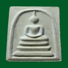 พระสมเด็จบางขุนพรหมพิมพ์ใหญ่ บล็อคลึกA วัดใหม่อมตรส ปี 2531