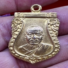 ลพ.เงิน ดอนยายหอม 2505 เสมาหน้าเลื่อน กะไหล่เดิมๆหายาก