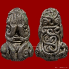 พระปิดตายันต์ยุ่ง หลวงปู่เอี่ยม วัดหนัง เนื้อสำริดเงิน