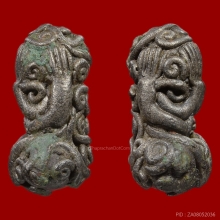 พระปิดตายันต์ยุ่ง หลวงปู่เอี่ยม วัดหนัง เนื้อสำริดเงิน