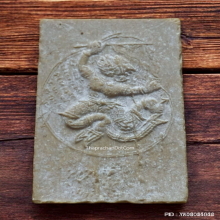 พระสมเด็จฐานขาโต๊ะรุ่นแรก หลวงปู่หนู วัดทุ่งแหลม ปี 2516