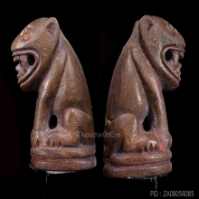 เสือมหาอำนาจ รุ่นแรก อาจารย์ทอง วัดสำเภาเชย ปี 47 จ.ปัตตานี