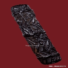 ตะกรุดหน้าผากเสือหลวงพ่อนอ วัดกลางท่าเรือ จ.อยุธยา