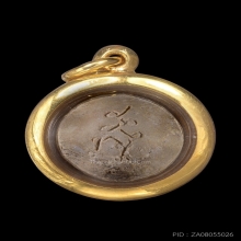 หลวงปู่โต๊ะ ลูกอมแสงจันทร์