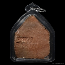 ขุนแผนหลวงพ่อเต๋ รุ่น 2 เนื้อดิน พ.ศ.2503 วัดสามง่าม