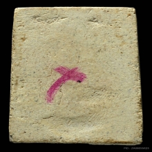 สมเด็จสดุ้งกลับ วัดเขาตะเครา เอวใหญ่ รุ่น1 ปี2513 จ.เพชรบุรี