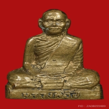 รูปเหมือนปั้มหลวงพ่อปี่ วัดโคกท่าเจริญ ปี2511 (รุ่นแรก)