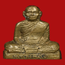 รูปเหมือนปั้มหลวงพ่อปี่ วัดโคกท่าเจริญ ปี2511 (รุ่นแรก)